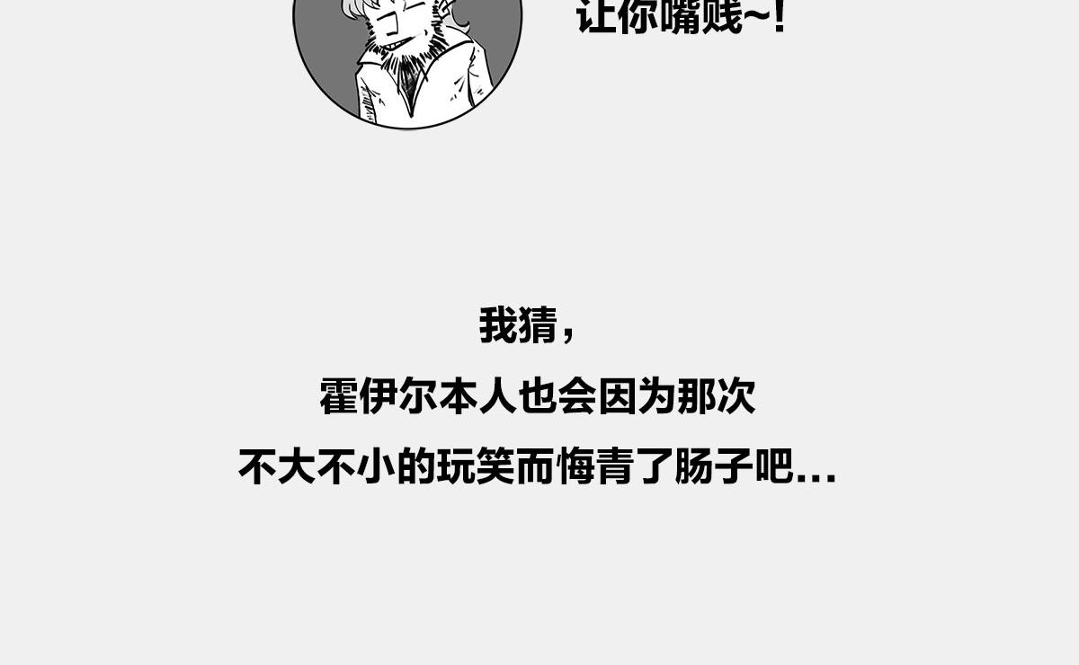 〓是谁&ldquo;玷污&rdquo;了广义相对论〓(1/3)-第10话