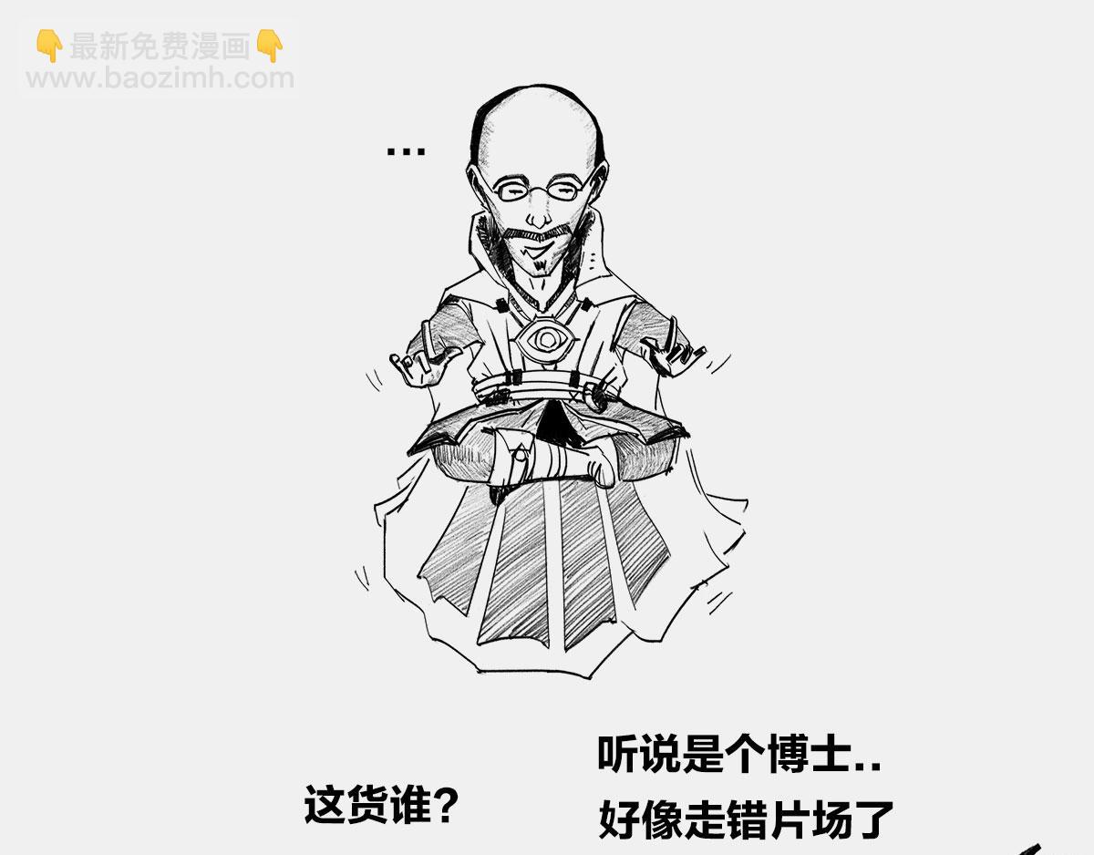 〓是谁&ldquo;玷污&rdquo;了广义相对论〓(1/3)-第10话