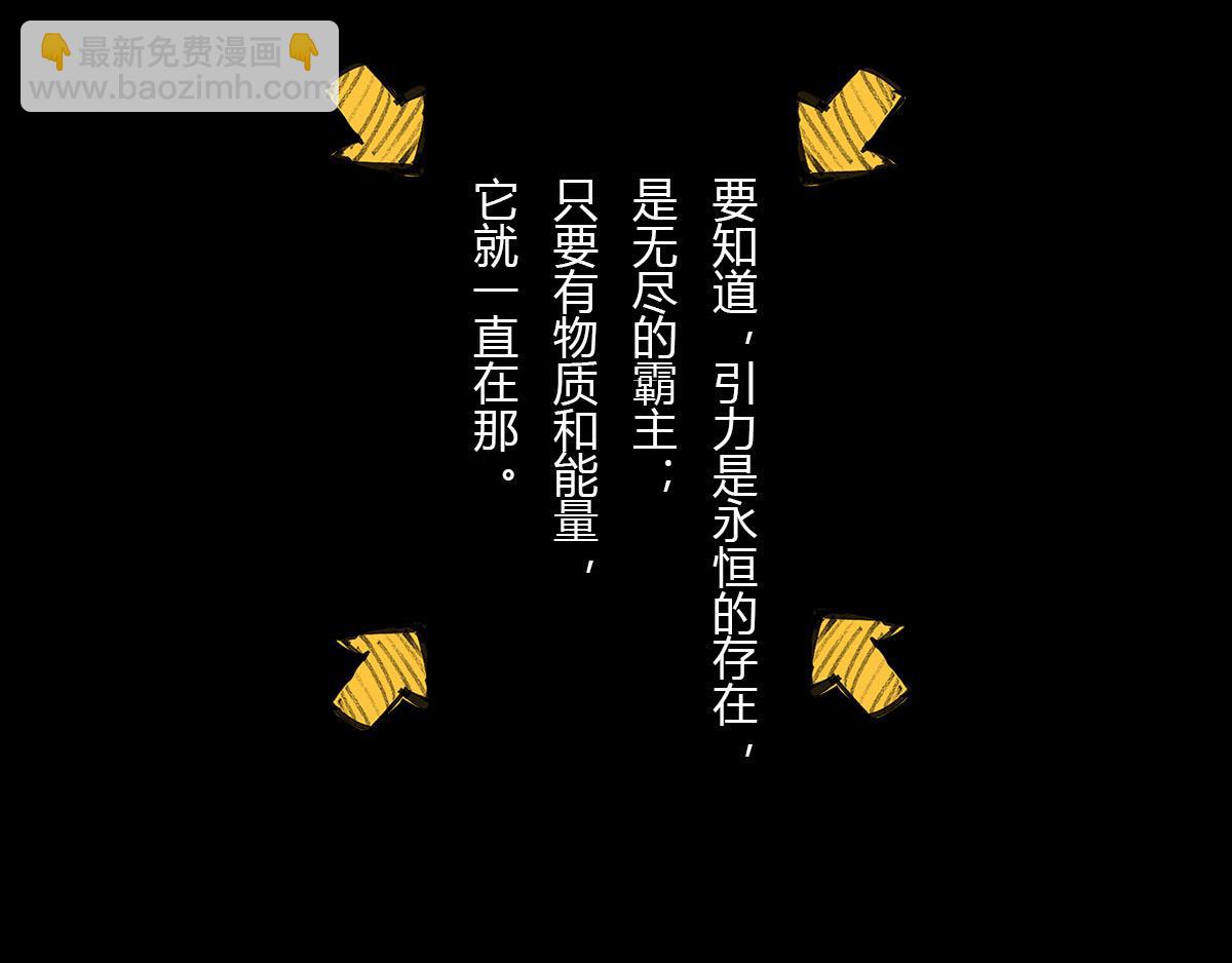 〓一颗星星的成长烦恼〓(1/3)-第16话