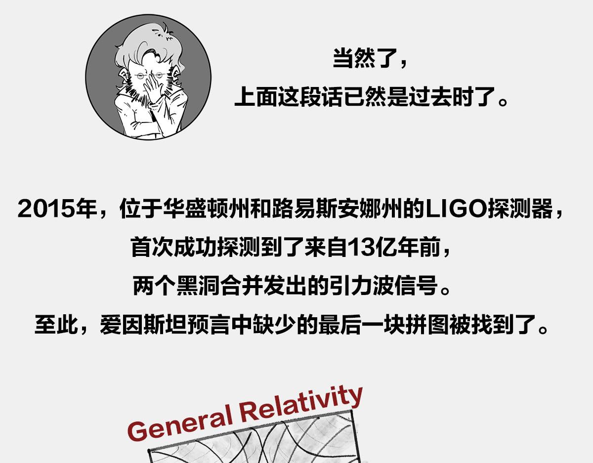 〓上炕，不睡觉，结果竟然..〓(1/2)-第18话