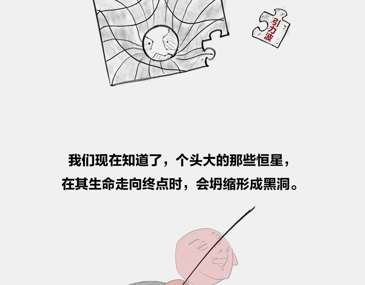 〓上炕，不睡觉，结果竟然..〓(1/2)-第18话