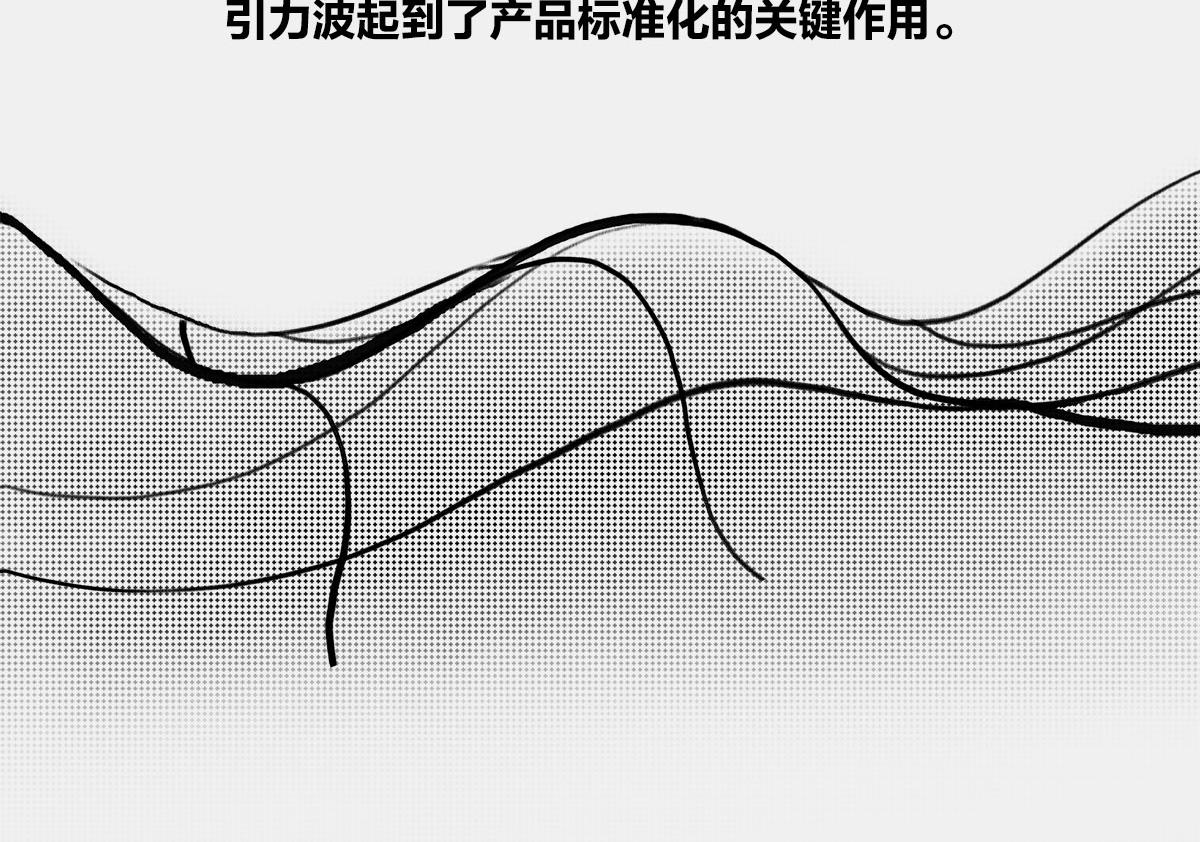 〓上炕，不睡觉，结果竟然..〓(1/2)-第18话