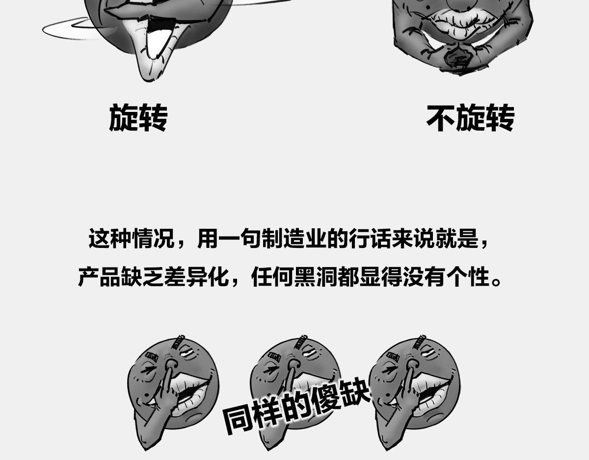 〓上炕，不睡觉，结果竟然..〓(1/2)-第18话