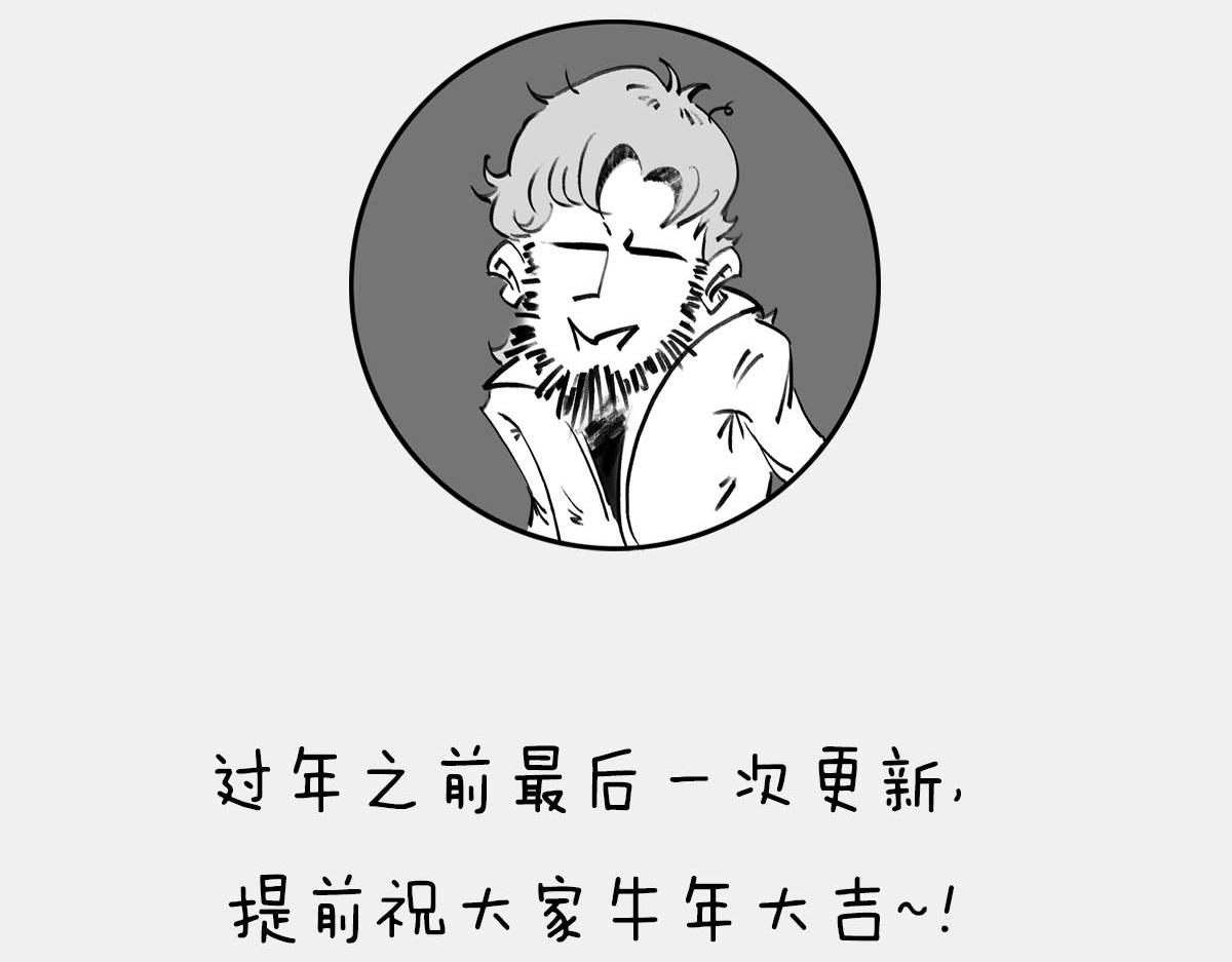 1小時看懂時間簡史 - 〓上炕，不睡覺，結果竟然..〓(1/2) - 3