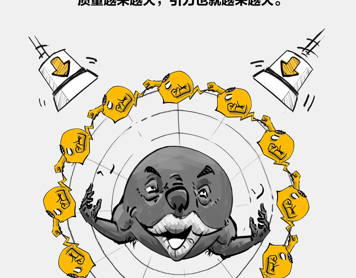 〓上炕，不睡觉，结果竟然..〓(1/2)-第18话