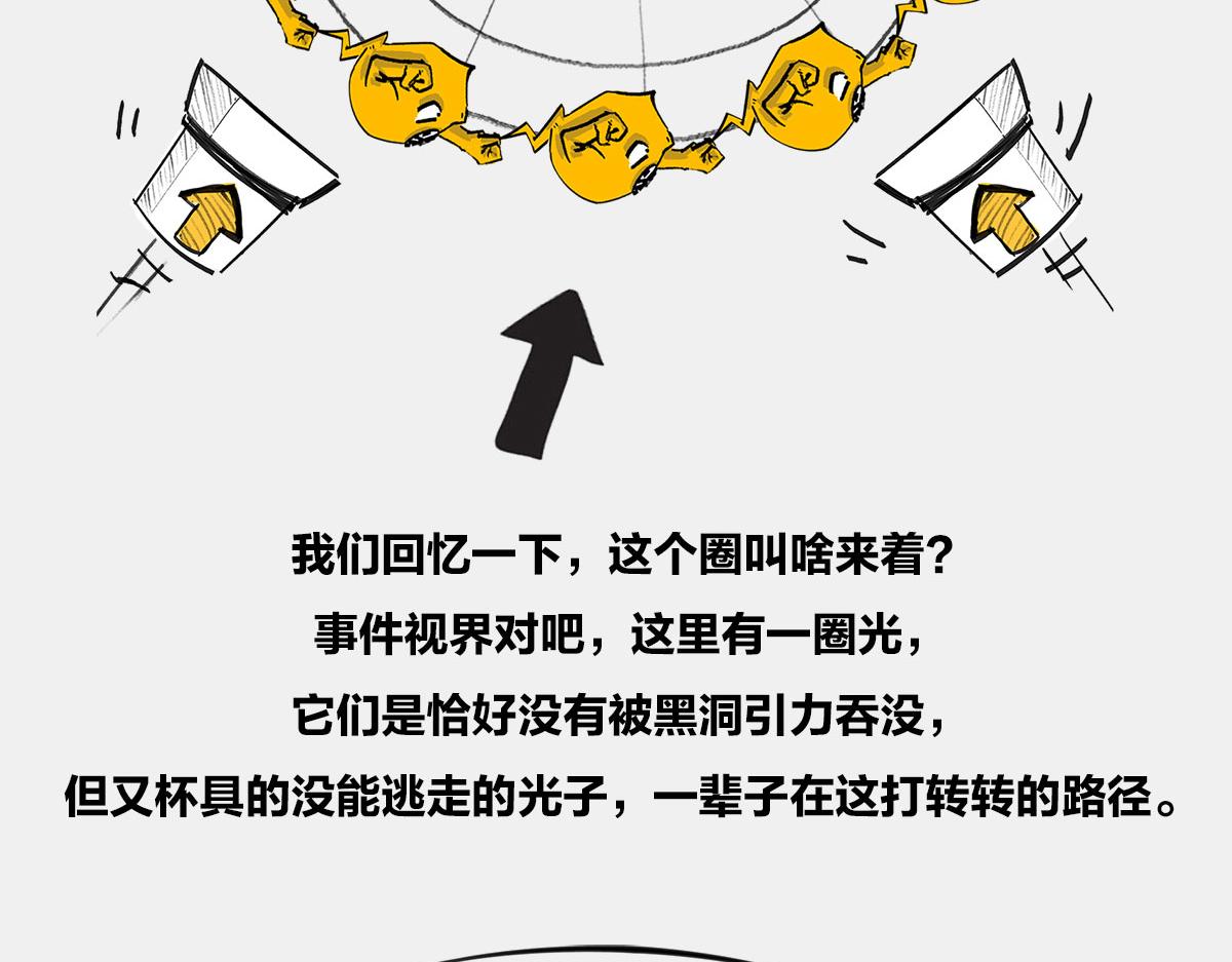 〓上炕，不睡觉，结果竟然..〓(1/2)-第18话