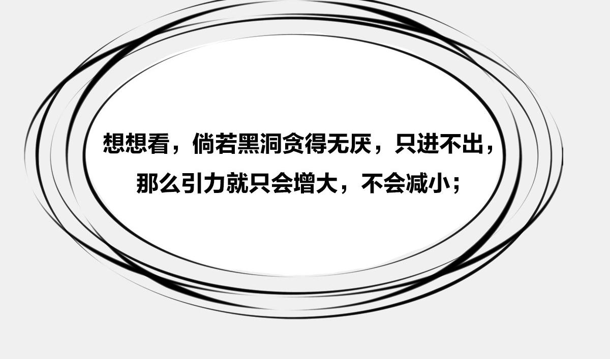 〓上炕，不睡觉，结果竟然..〓(1/2)-第18话