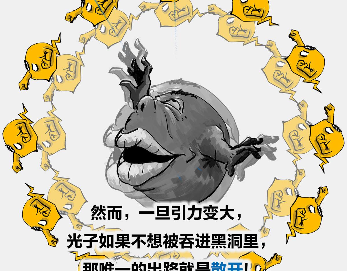 〓上炕，不睡觉，结果竟然..〓(1/2)-第18话