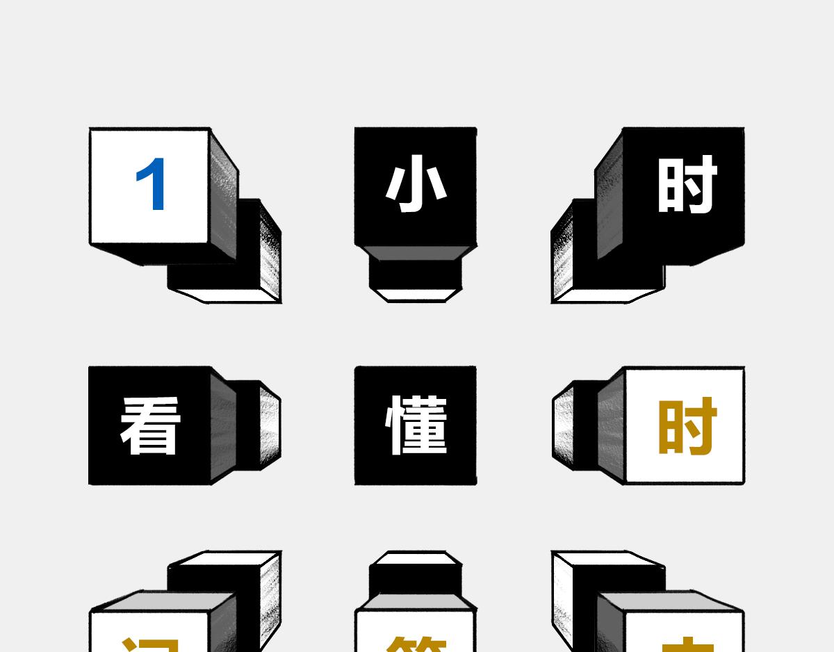 〓终极奥秘：宇宙存在之谜〓(1/3)-第2话