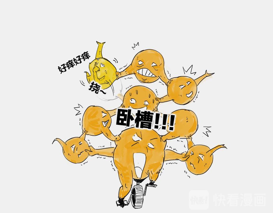 〓终极奥秘：宇宙存在之谜〓(1/3)-第2话