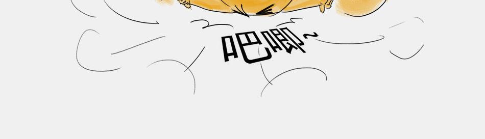 〓终极奥秘：宇宙存在之谜〓(1/3)-第2话