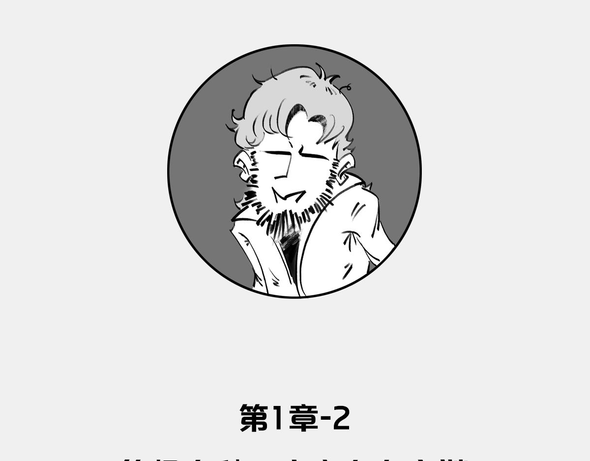 〓终极奥秘：宇宙存在之谜〓(1/3)-第2话