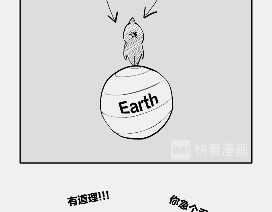 〓终极奥秘：宇宙存在之谜〓(1/3)-第2话