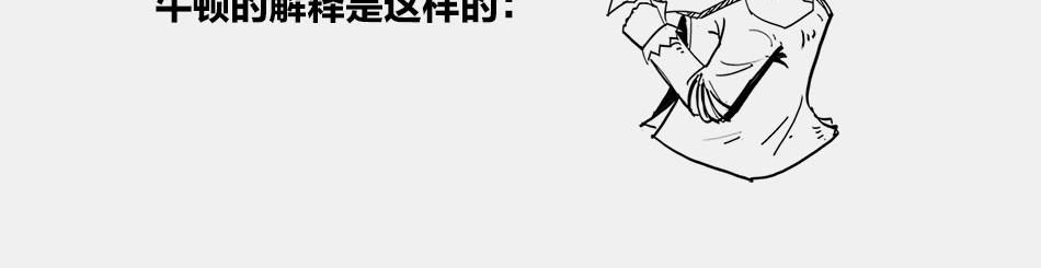 〓终极奥秘：宇宙存在之谜〓(1/3)-第2话