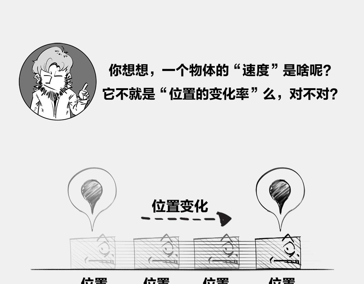 〓屎了都要爱〓(1/2)-第20话