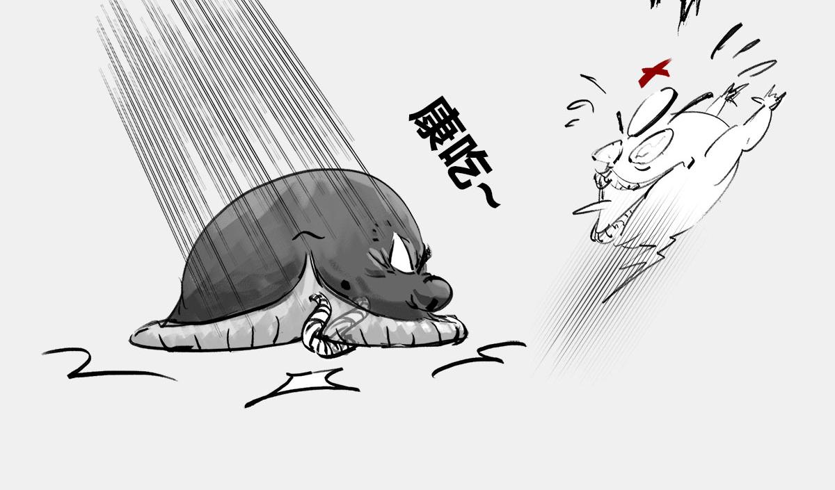 〓屎了都要爱〓(1/2)-第20话