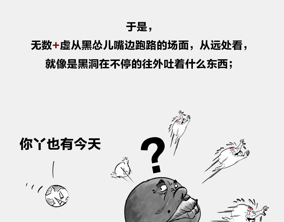 〓屎了都要爱〓(1/2)-第20话