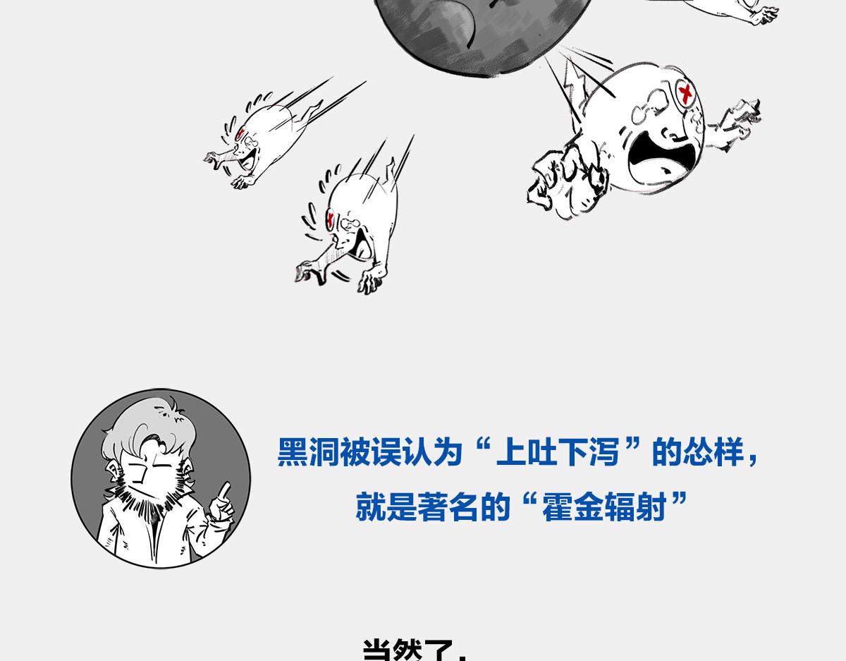 〓屎了都要爱〓(1/2)-第20话