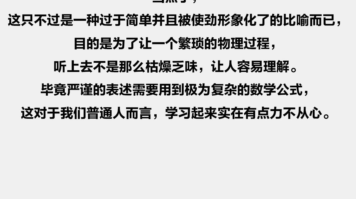 〓屎了都要爱〓(1/2)-第20话