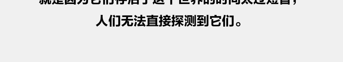 〓屎了都要爱〓(1/2)-第20话