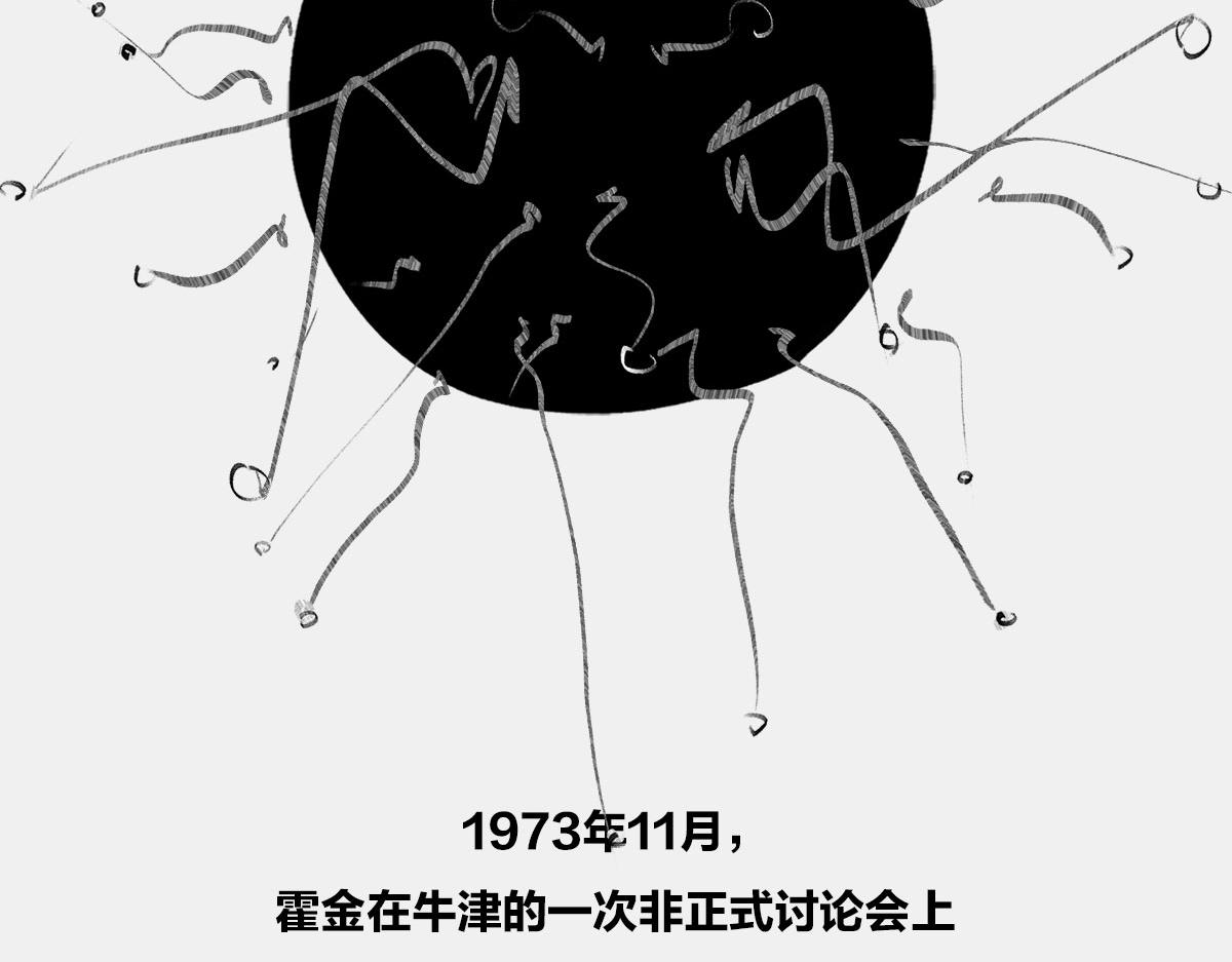 〓屎了都要爱〓(1/2)-第20话