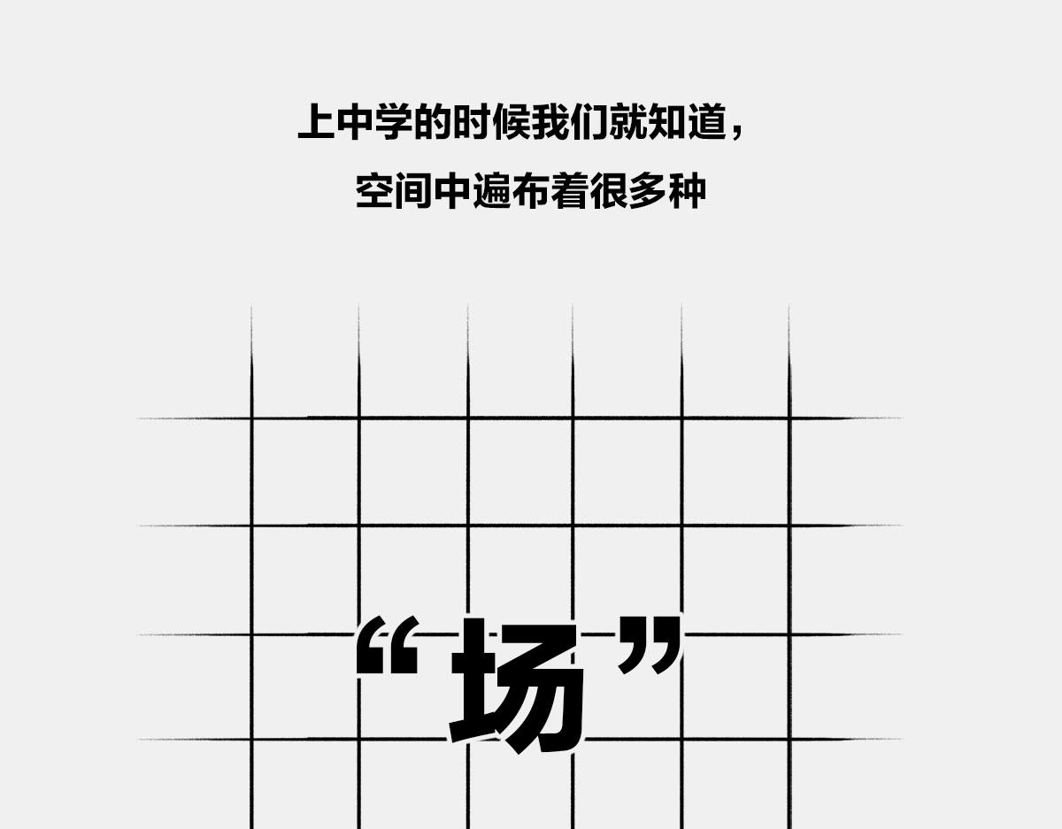 〓屎了都要爱〓(1/2)-第20话