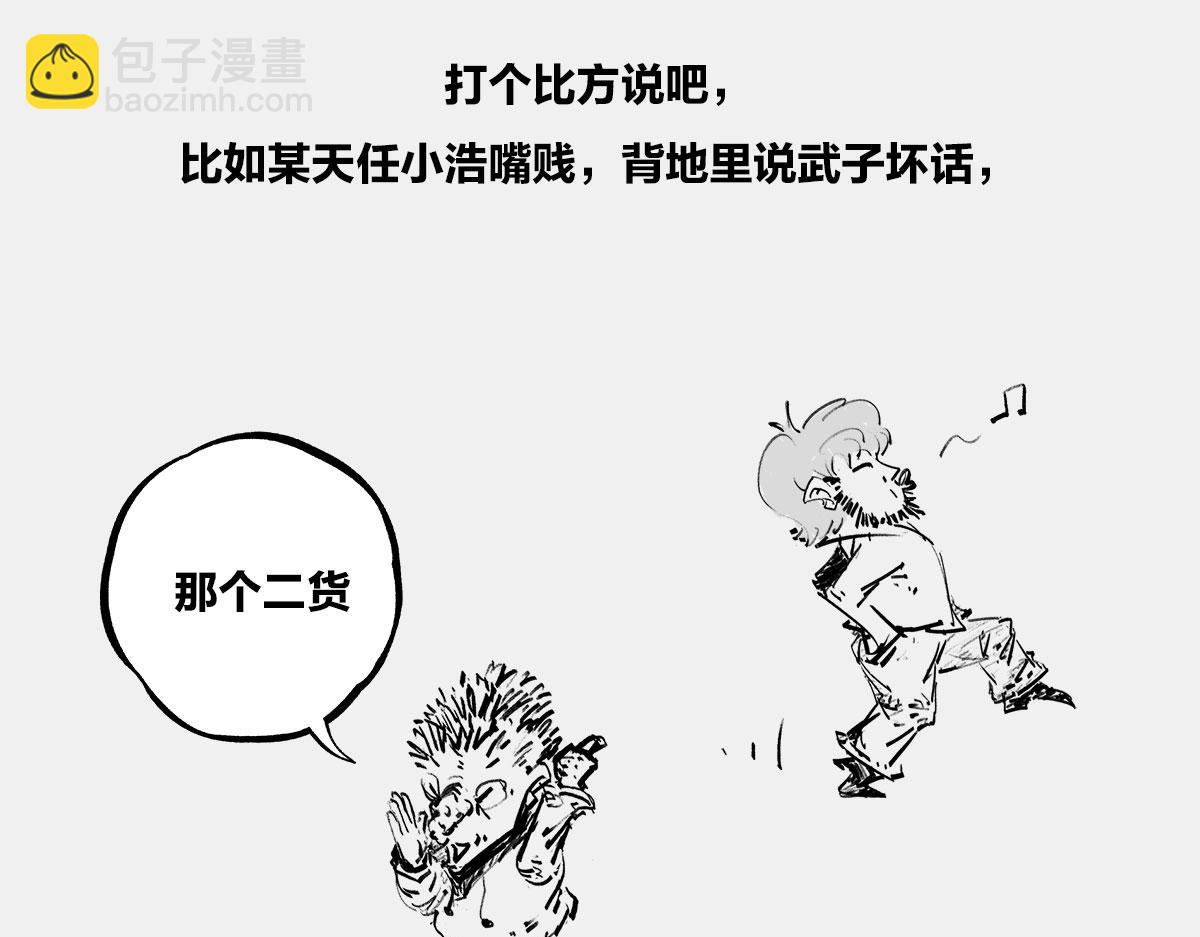 〓上帝，没地方摆了！〓​(1/4)-第22话