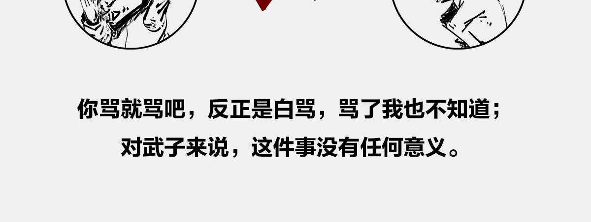 〓上帝，没地方摆了！〓​(1/4)-第22话