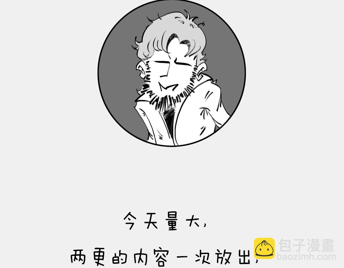 〓上帝，没地方摆了！〓​(1/4)-第22话