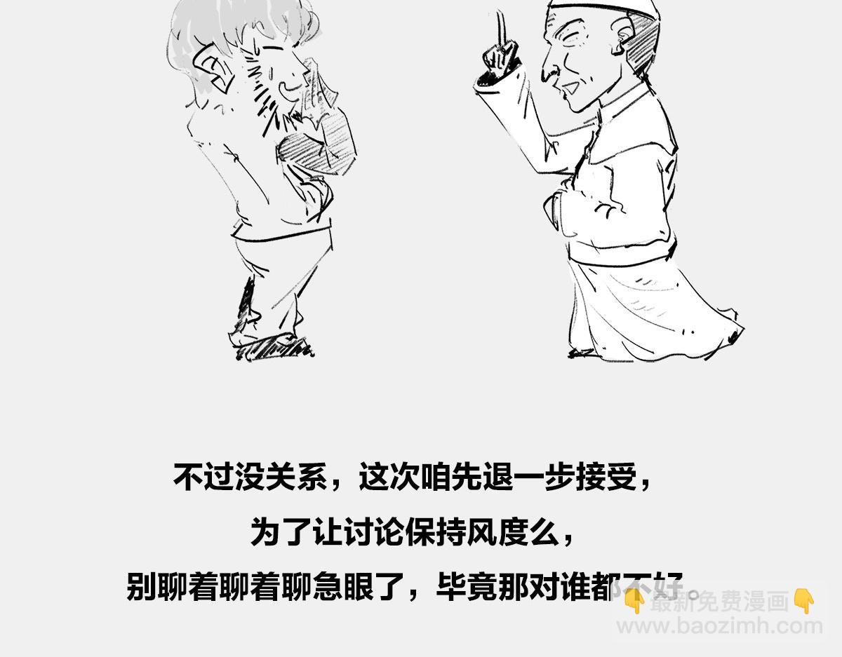 1小时看懂时间简史 - 〓上帝，没地方摆了！〓​(2/4) - 1