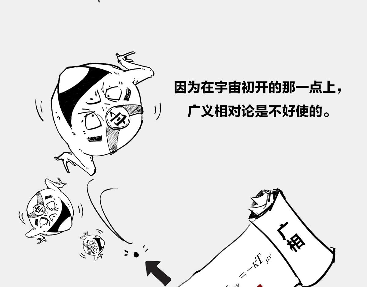 〓人活着，凭什么？〓(1/2)-第24话