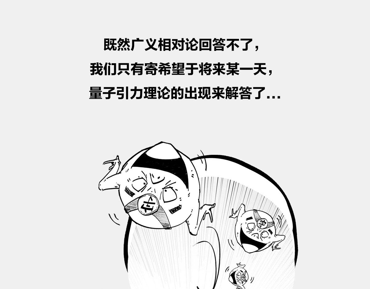 〓人活着，凭什么？〓(1/2)-第24话