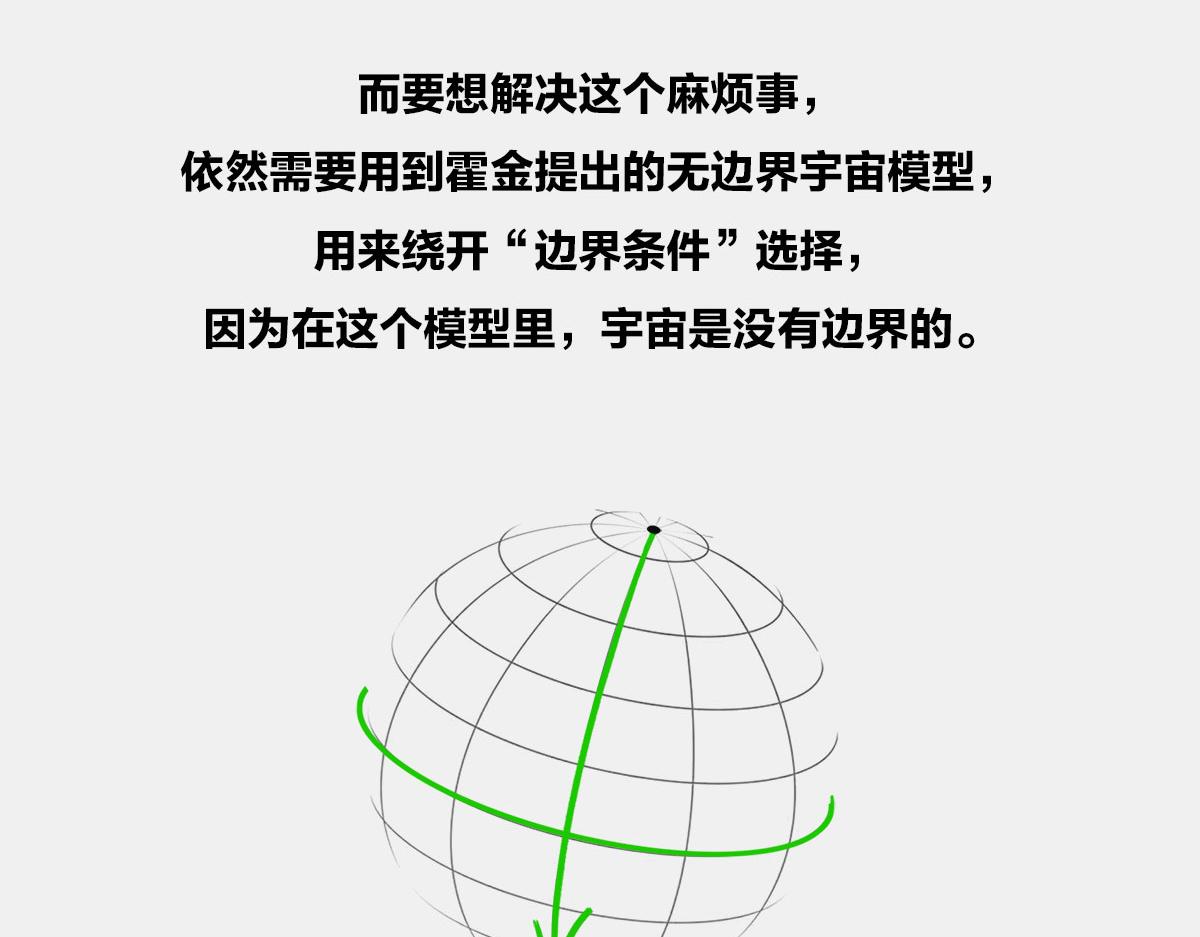 〓人活着，凭什么？〓(1/2)-第24话