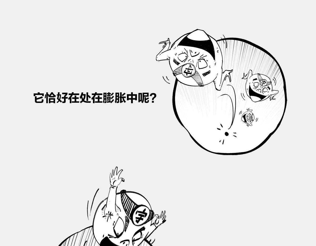 〓人活着，凭什么？〓(1/2)-第24话