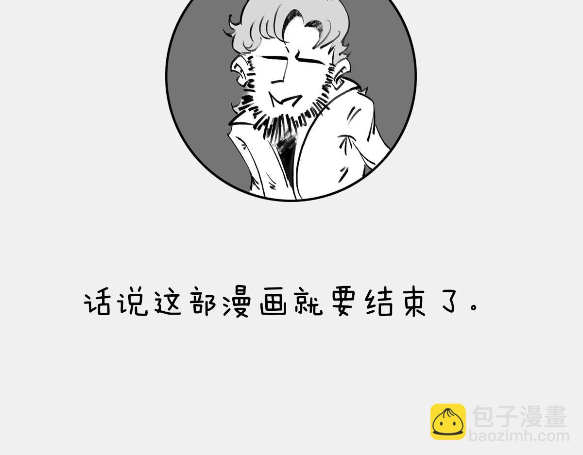 〓物理学统一之梦〓(1/3)-第26话