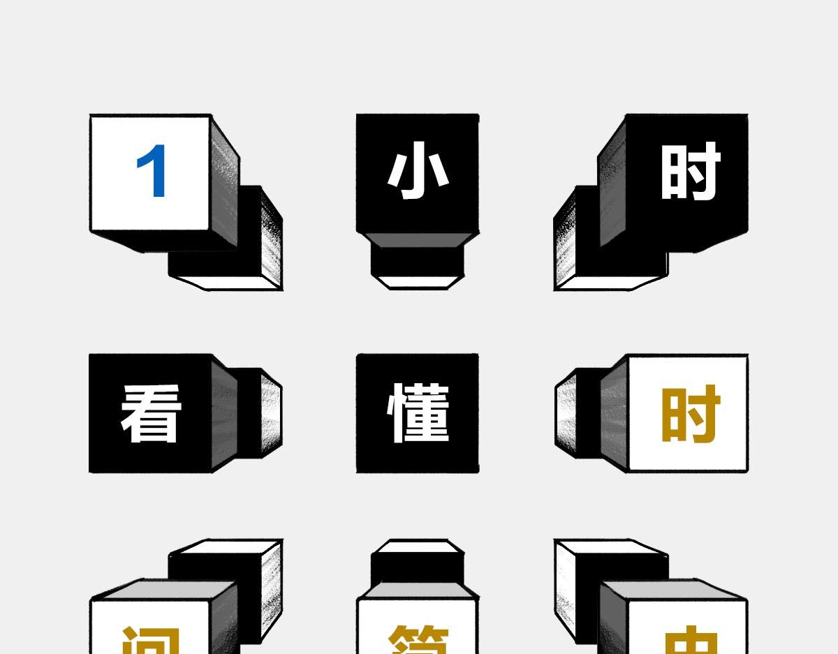 〓结尾废话〓-第28话