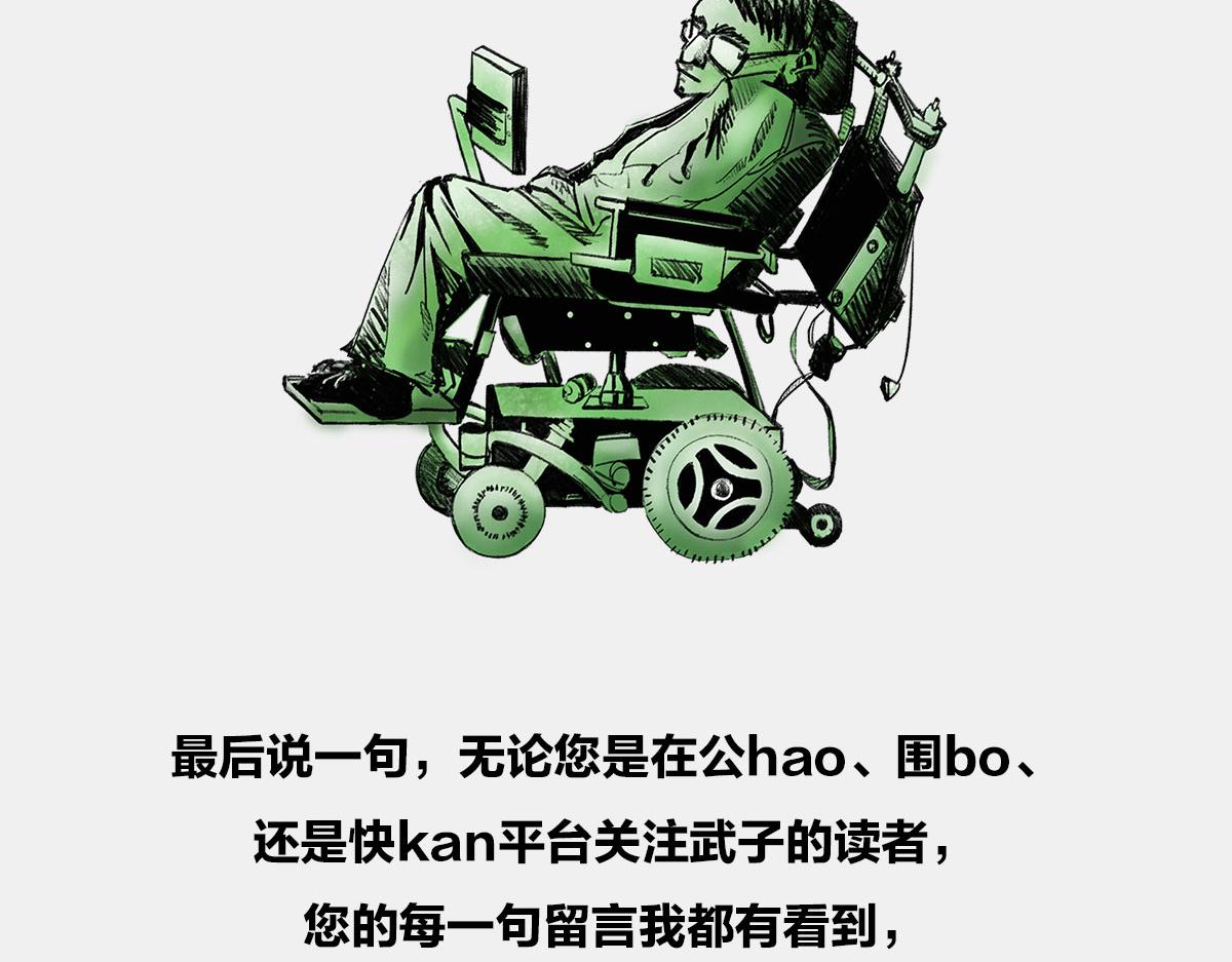 〓结尾废话〓-第28话