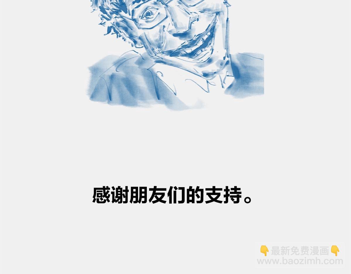 〓结尾废话〓-第28话