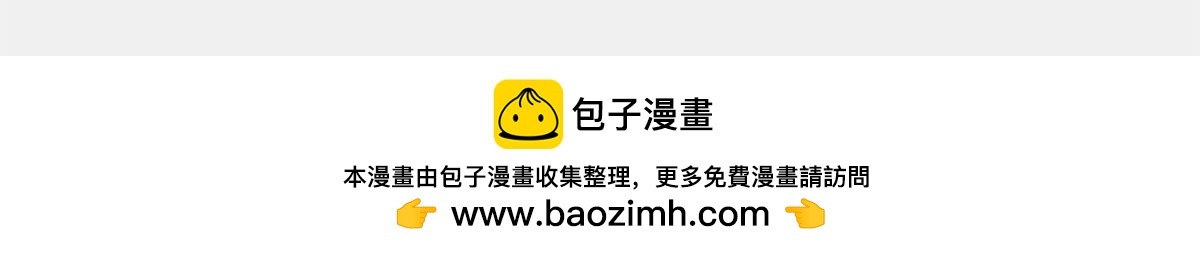 〓结尾废话〓-第28话