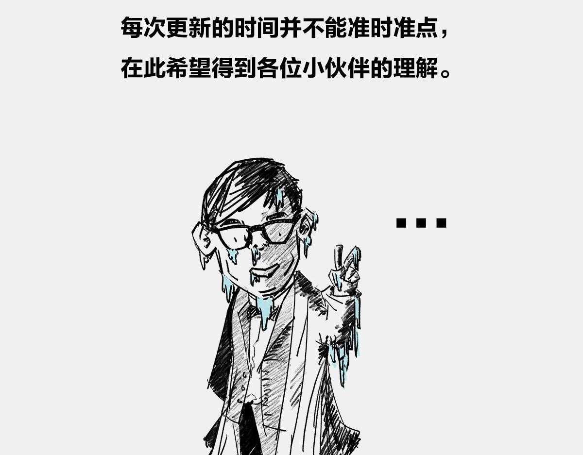 〓结尾废话〓-第28话