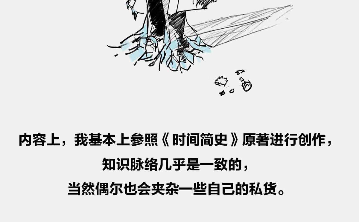 〓结尾废话〓-第28话