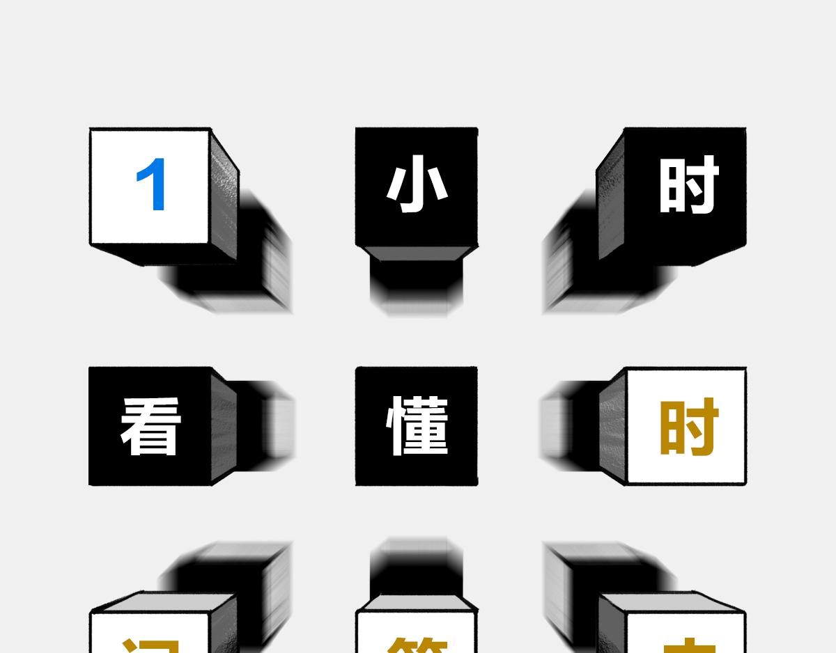 〓伽利略斜塔玩球，真的么？〓(1/2)-第4话