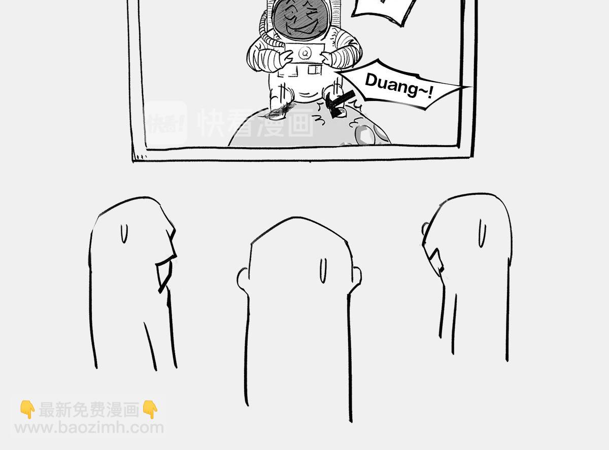 〓伽利略斜塔玩球，真的么？〓(1/2)-第4话