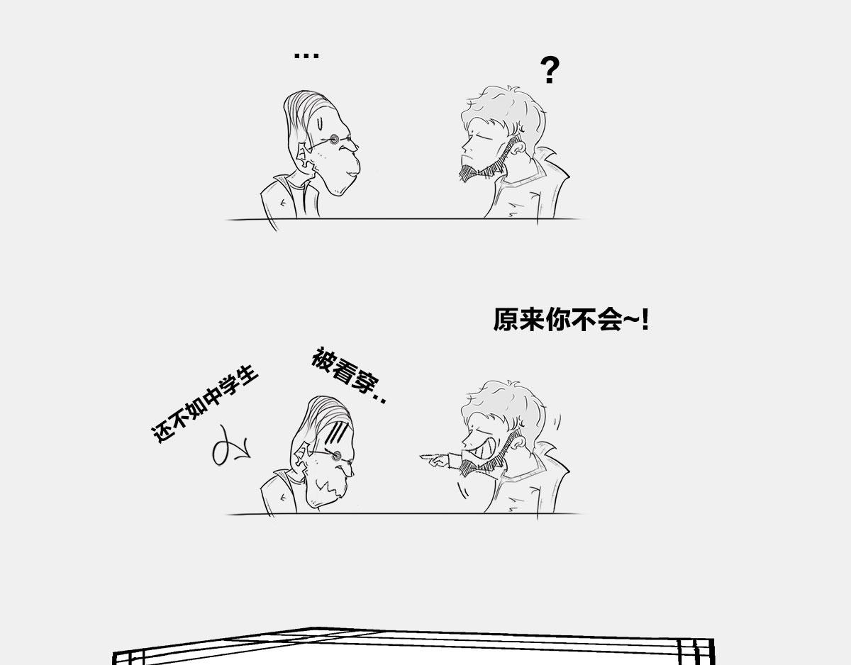 〓伽利略斜塔玩球，真的么？〓(1/2)-第4话