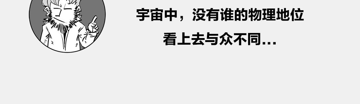 1小时看懂时间简史 - 〓伽利略斜塔玩球，真的么？〓(2/2) - 1