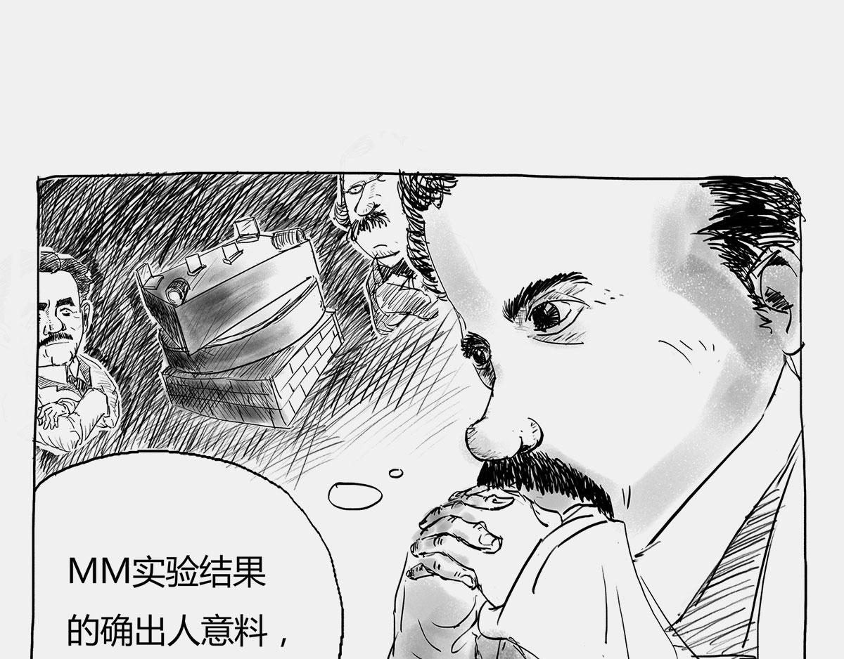 〓那一夜〓(1/3)-第6话