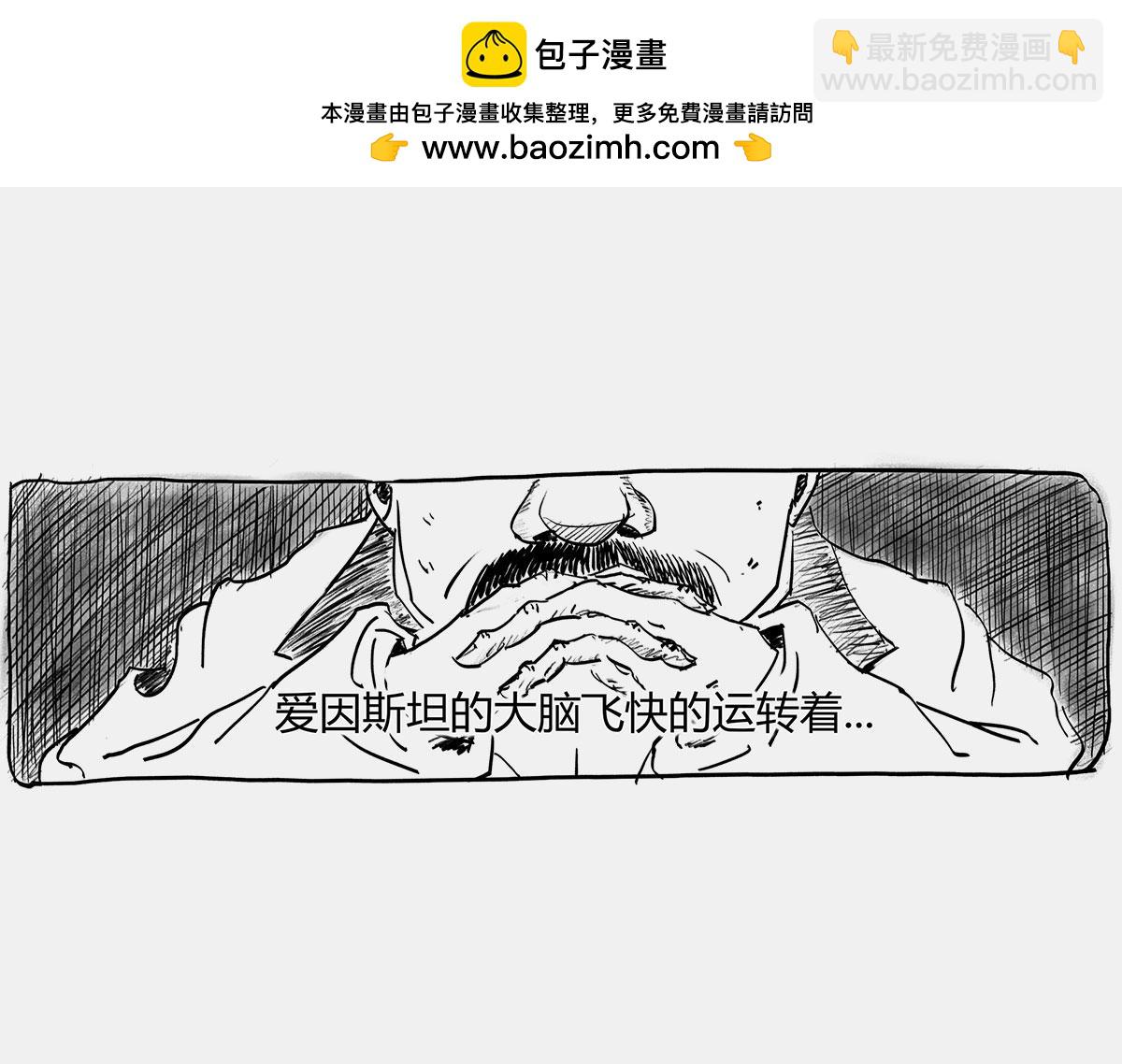 〓那一夜〓(1/3)-第6话