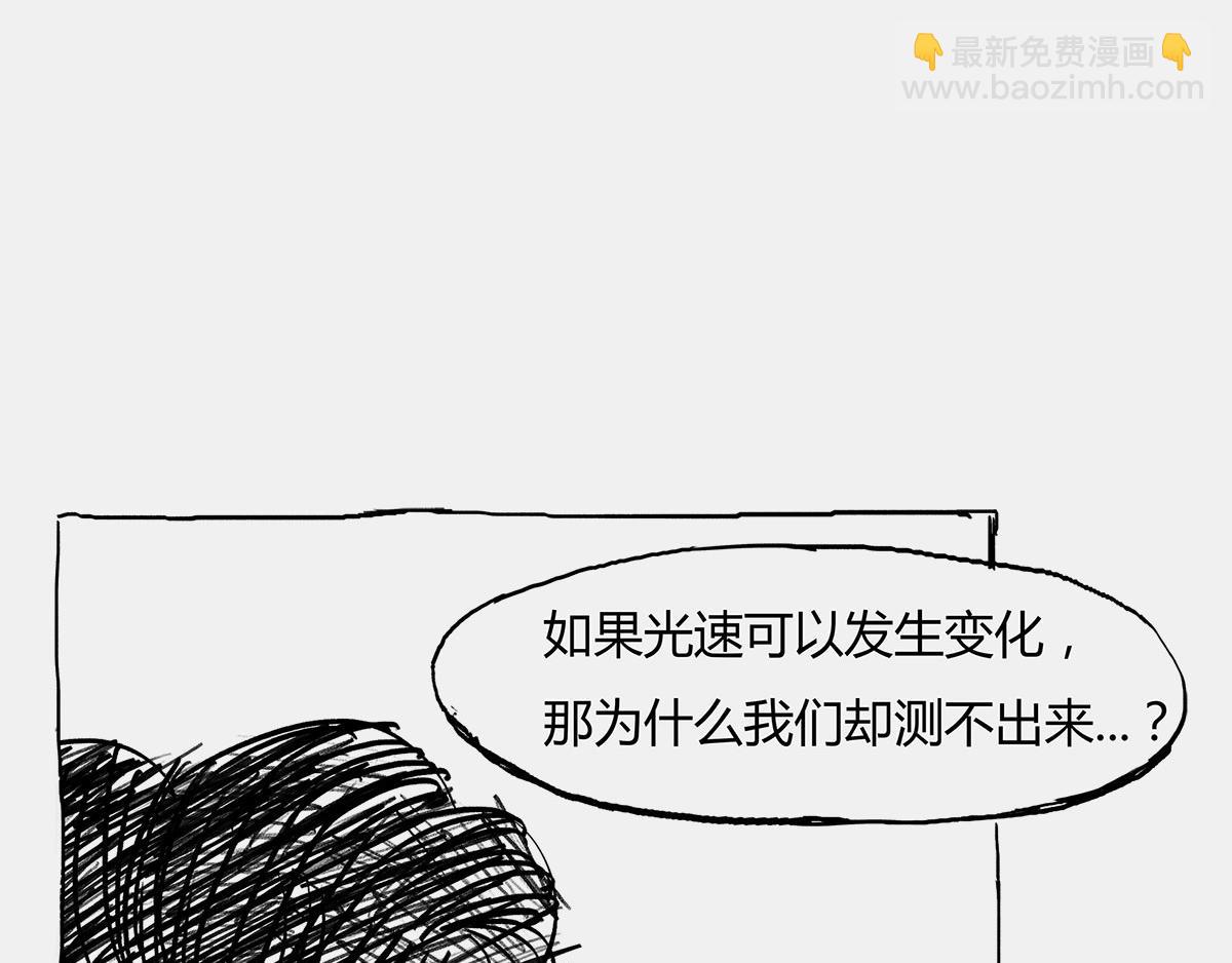 〓那一夜〓(1/3)-第6话