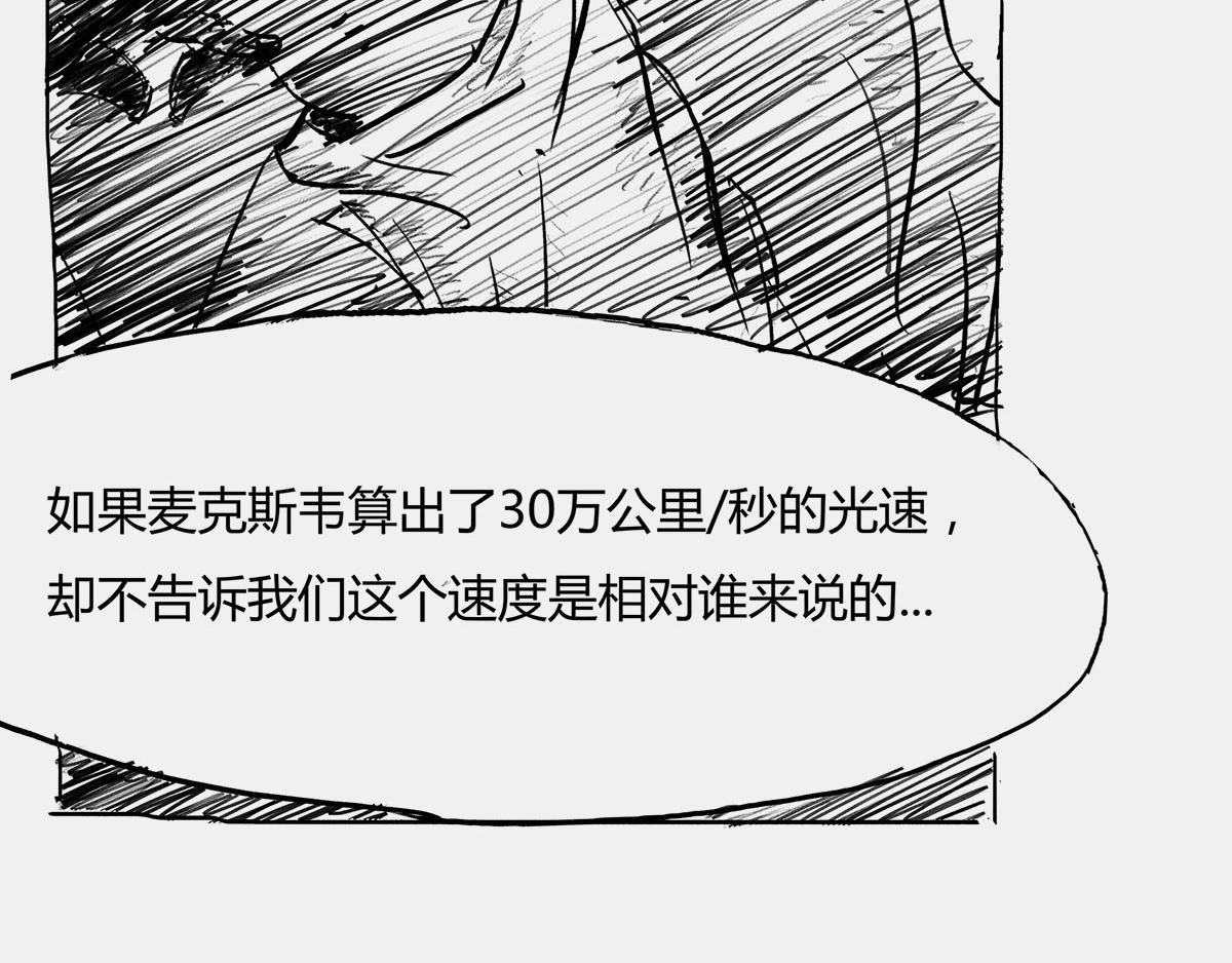 〓那一夜〓(1/3)-第6话