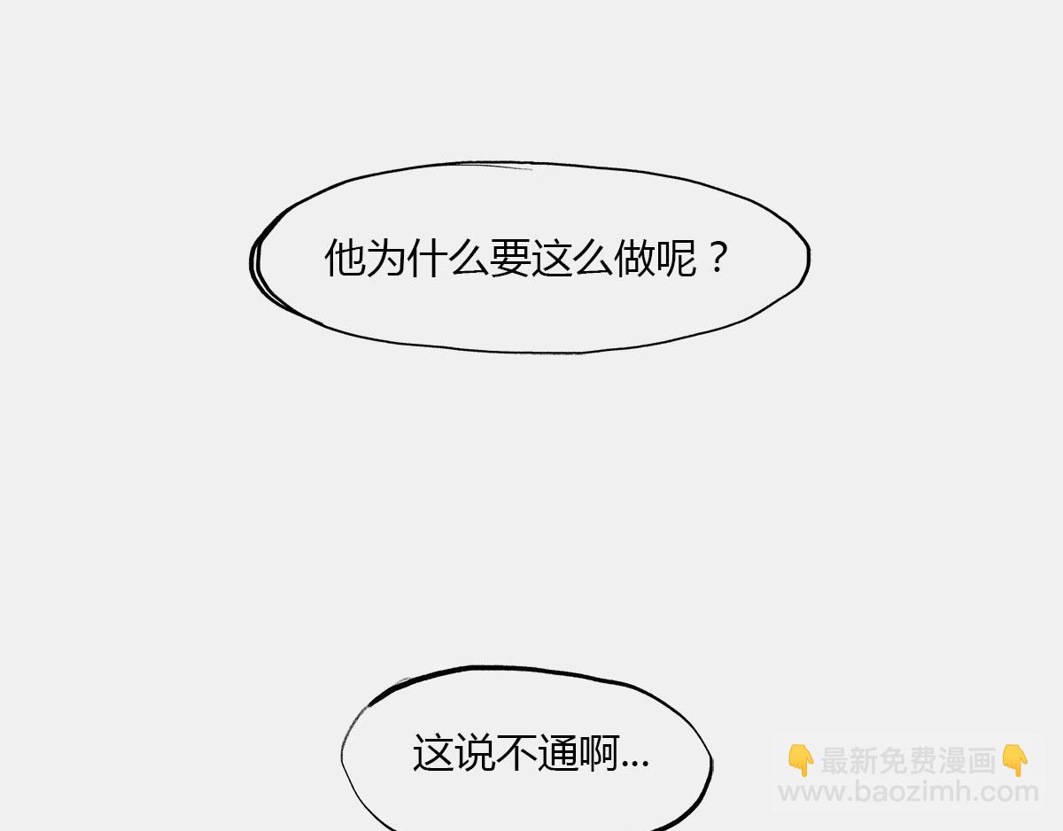 〓那一夜〓(1/3)-第6话